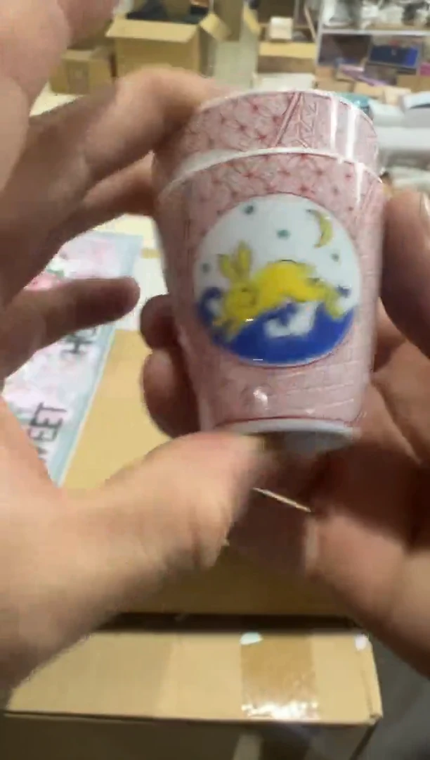 【闪购商品】瓷片c972好好好好好好