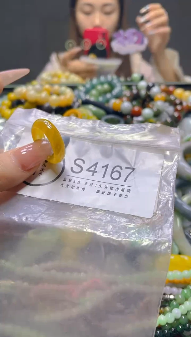 颈饰未镶嵌翡翠18.4MM/S/翡翠A货，一件也是批发价