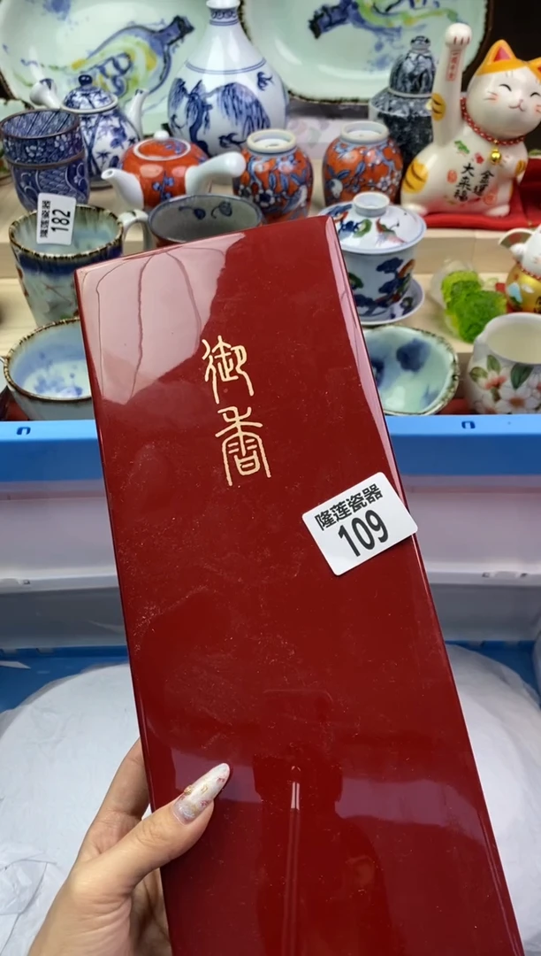 【闪购商品】瓷片隆莲瓷器欢迎大家