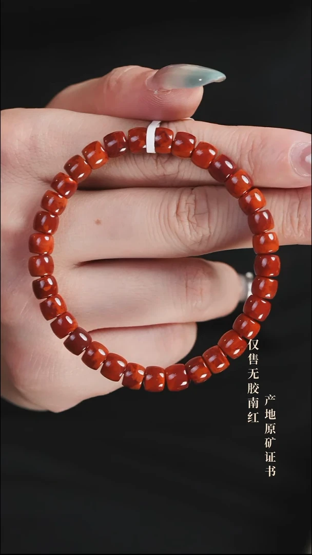 未镶嵌手串南红玛瑙火焰@@SCHY单-6m直切手工