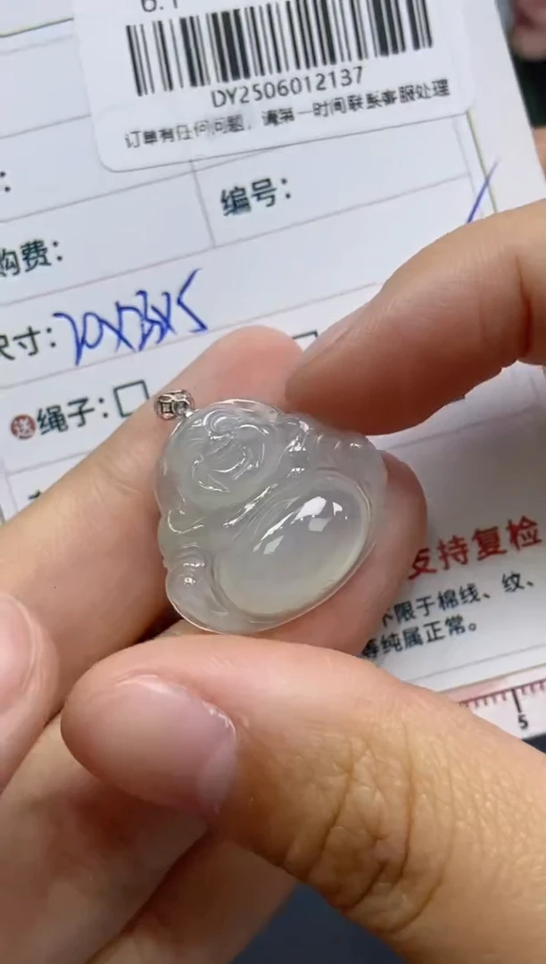 定制翡翠未镶嵌天然翡翠A货137