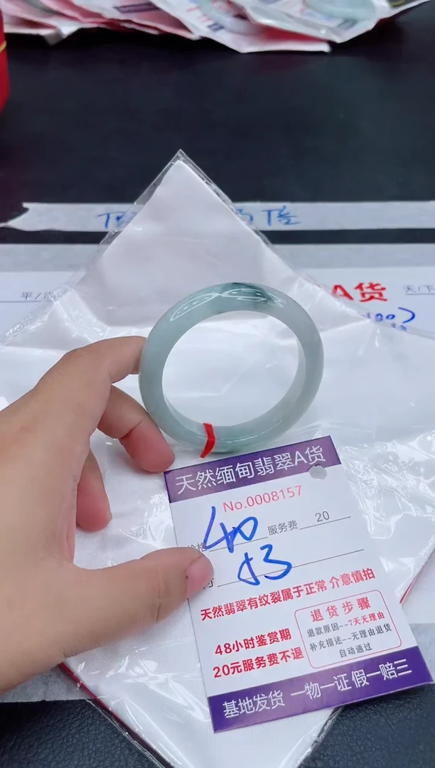 未镶嵌手镯翡翠400.00