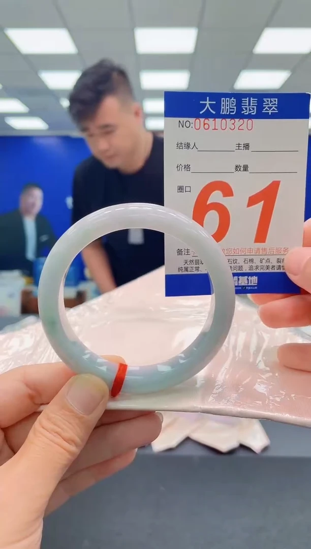 未镶嵌手镯翡翠AAAAAAAAAAAAAAAAAA
