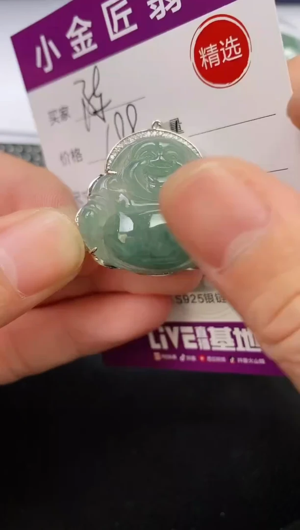 翡翠银S925镶嵌颈饰陈****米吊坠