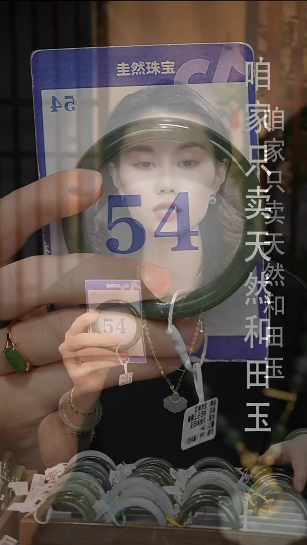 未镶嵌手镯和田玉050