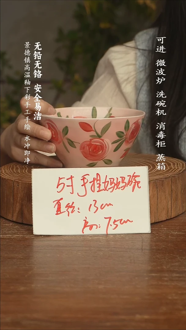 瓷景德镇高温瓷釉下彩手绘陶瓷