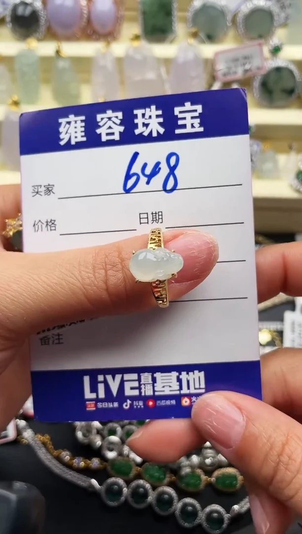 【闪购商品】翡翠戒指银S925镶嵌天然A货翡翠 S925银镶嵌