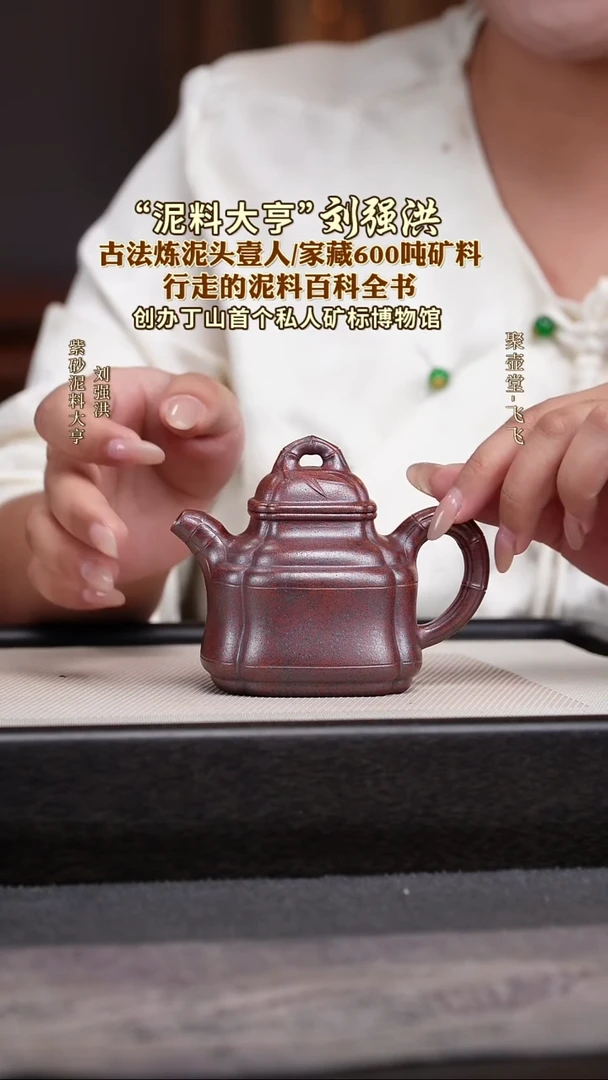 茶壶紫砂宜兴原矿紫砂壶