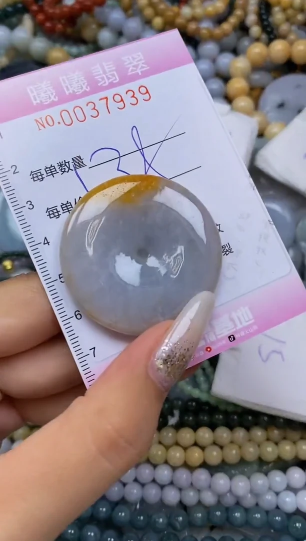 颈饰未镶嵌翡翠闪购0037939