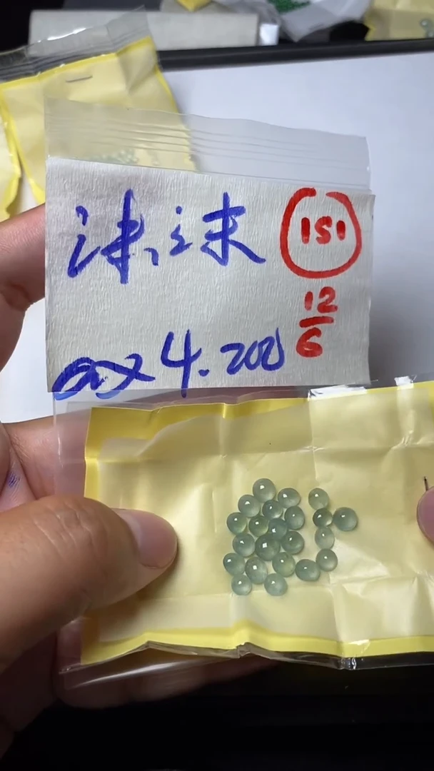 定制翡翠未镶嵌缅甸天然翡翠A货151