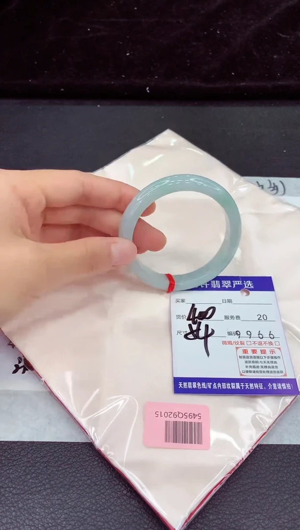未镶嵌手镯翡翠11