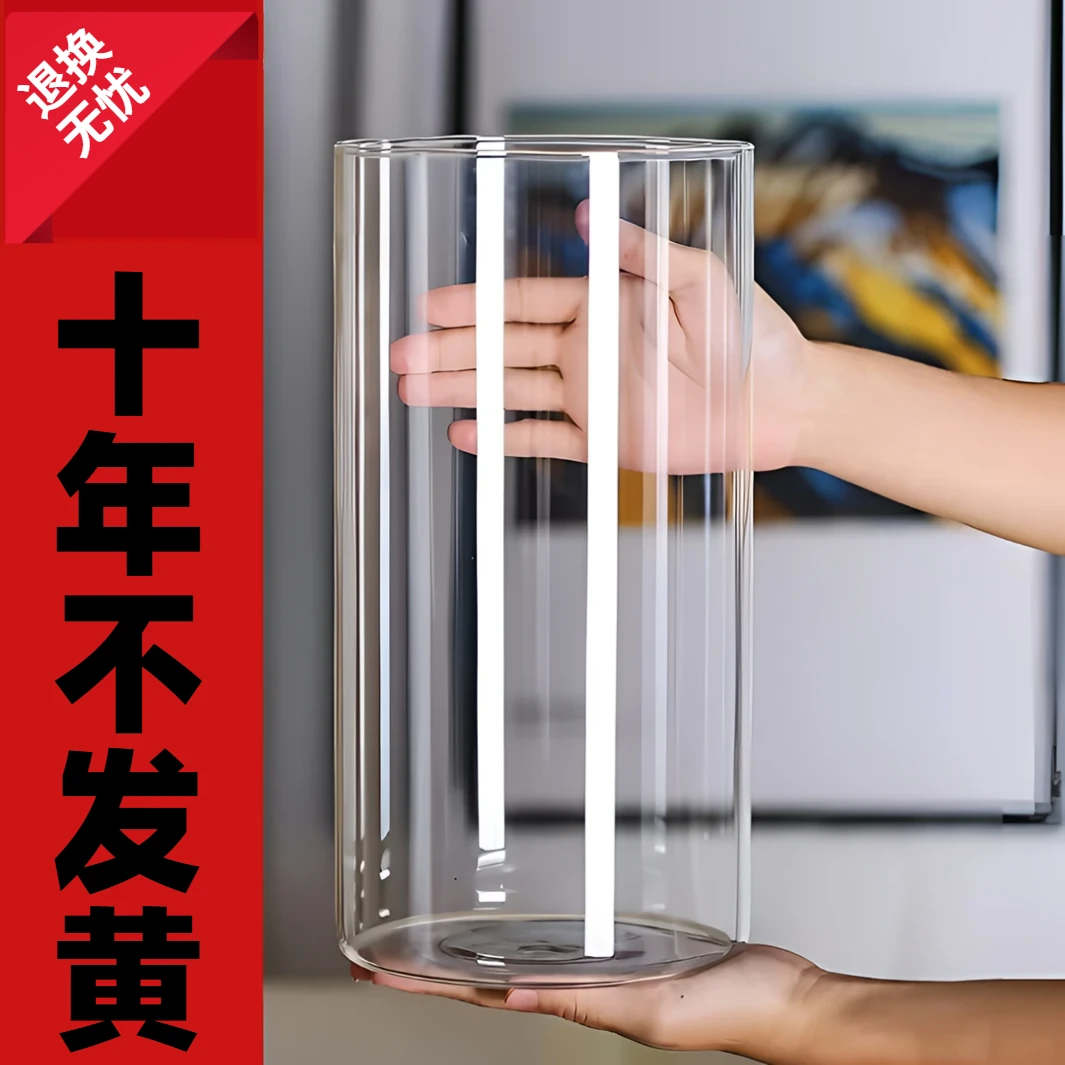 以舟【十年不发黄亚克力】透明花桶防摔花瓶直筒醒花桶富贵竹专用