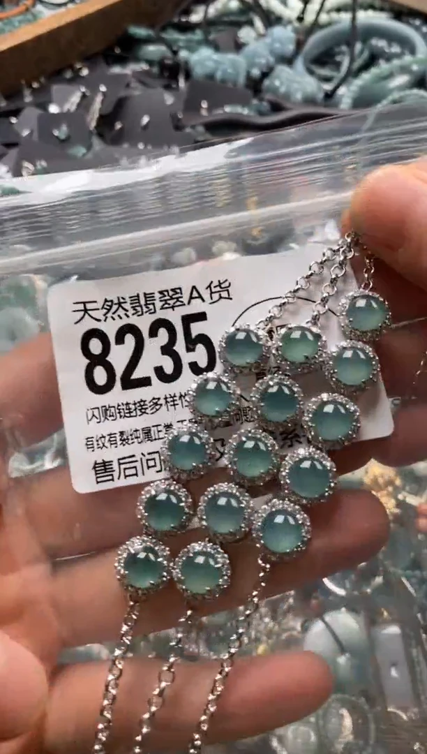 翡翠未镶嵌颈饰多样性发其一8235