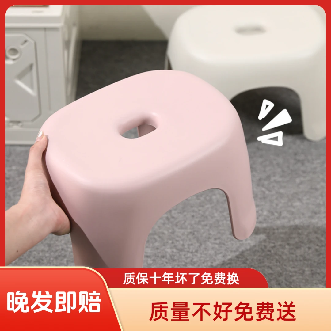 小凳子家用矮凳网红家具奶油风客厅板凳椅子卫生间矮凳塑料换鞋凳