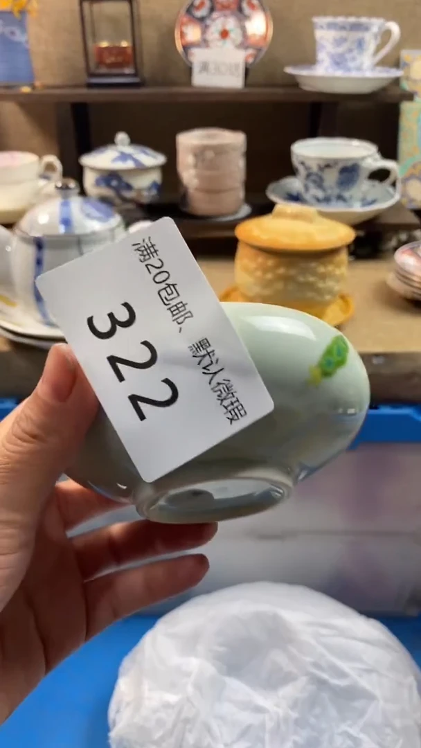 其他陶兔****子322满20包邮，感谢支持。