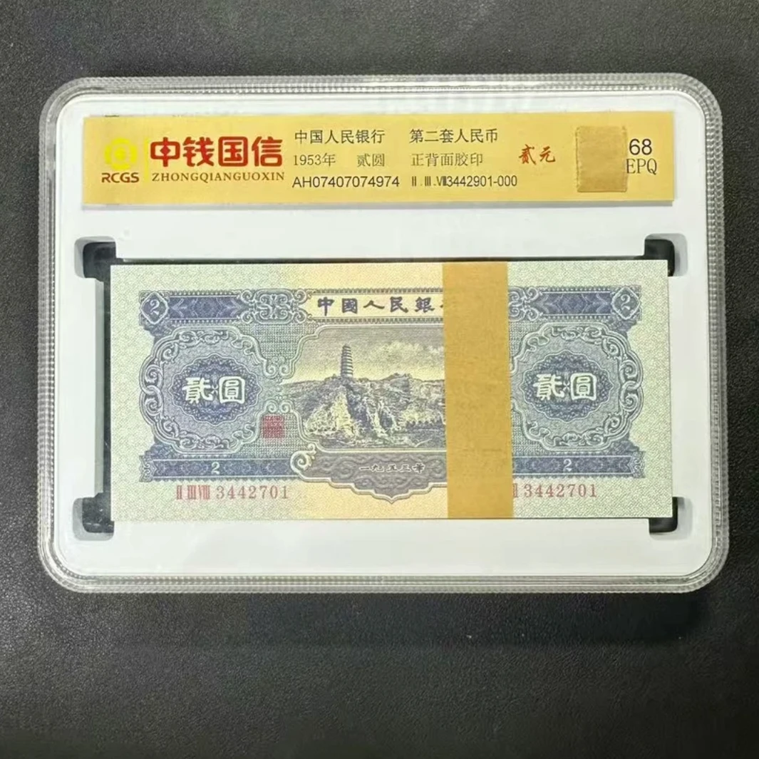 【盛桦小店】宝塔山 百张 文玩纪念收藏