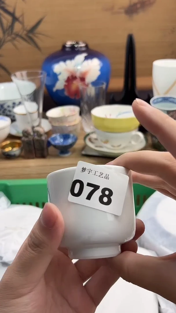 瓷片（****。A瓷片      078
