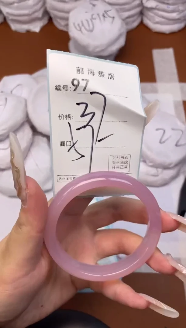 【闪购商品】玛瑙/玉髓手镯未镶嵌97