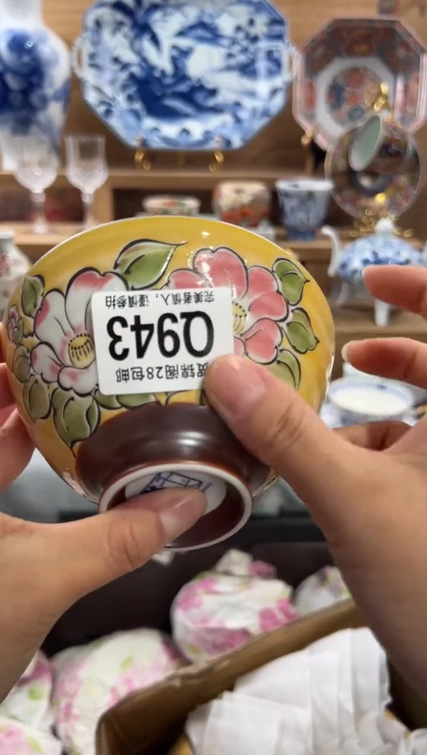 瓷片泡***?      Q943