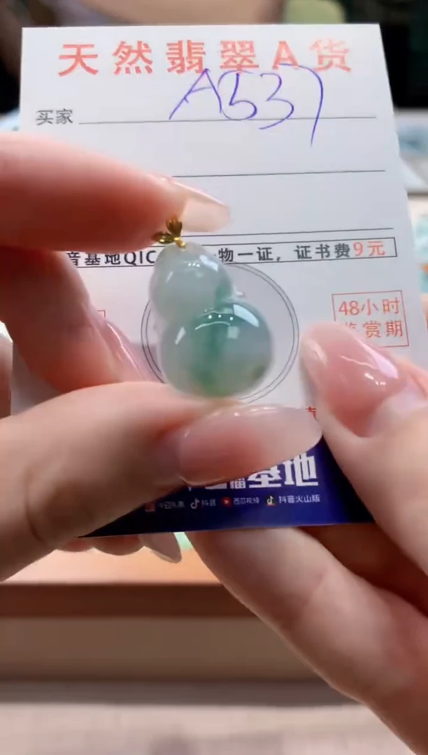 颈饰18K金镶嵌翡翠天然缅甸a货翡翠