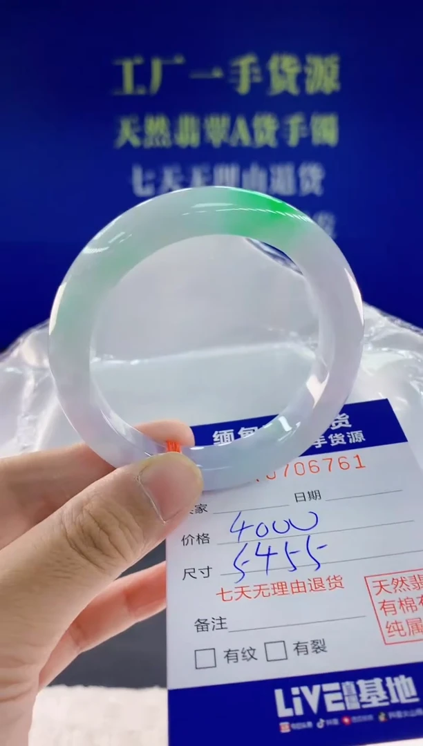 未镶嵌手镯翡翠61天然翡翠A货