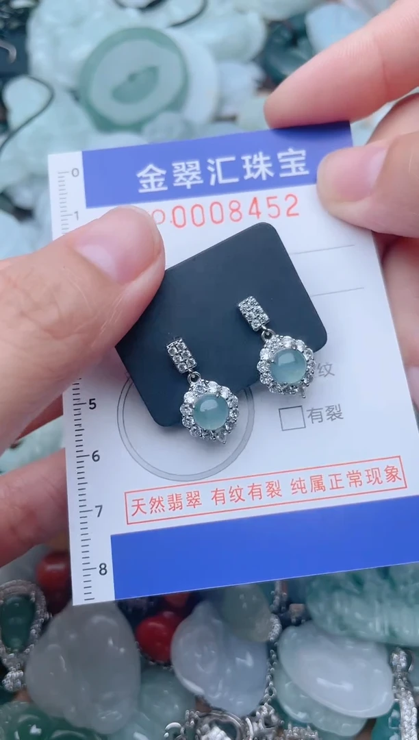颈饰未镶嵌翡翠8452