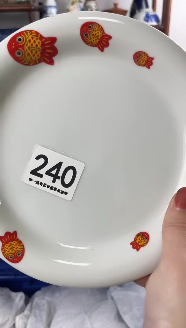 瓷片240.............