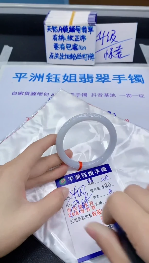 未镶嵌手镯翡翠11