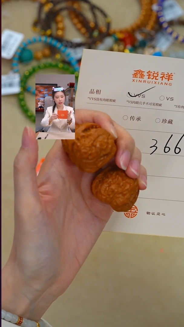 吊坠文玩核桃核桃
