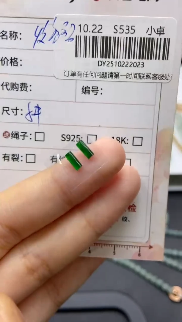 未镶嵌定制翡翠天然翡翠A货23