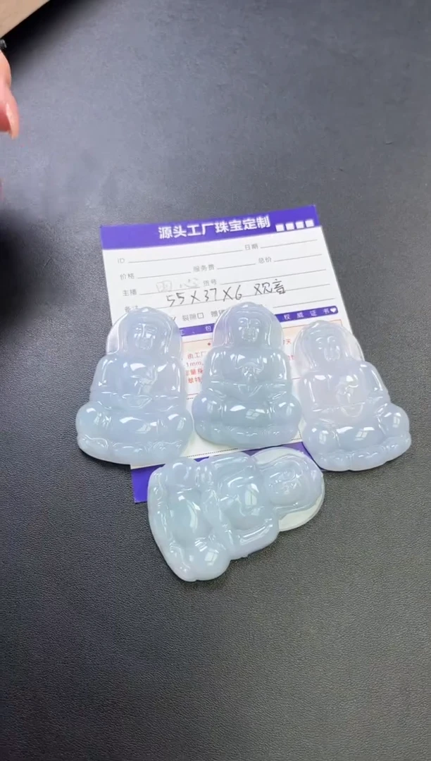翡翠挂件未镶嵌观音多样性发一件