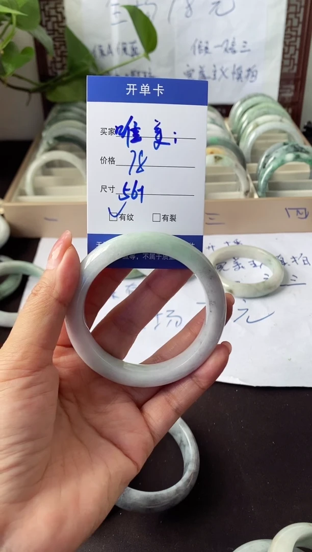 未镶嵌手镯翡翠唯*翡翠手镯#17