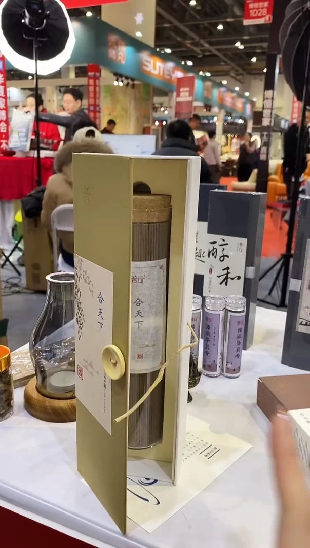 香篆1合天下200克线香+黑檀木卧香炉