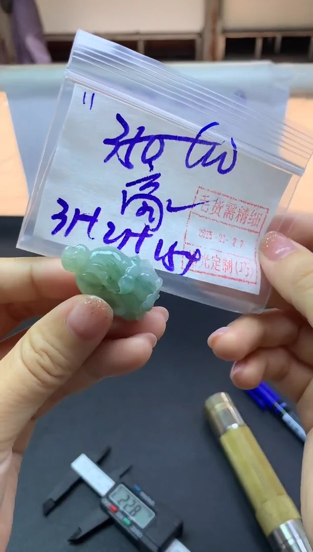 未镶嵌定制翡翠我**红11白菜*360元毛货需精抛光
