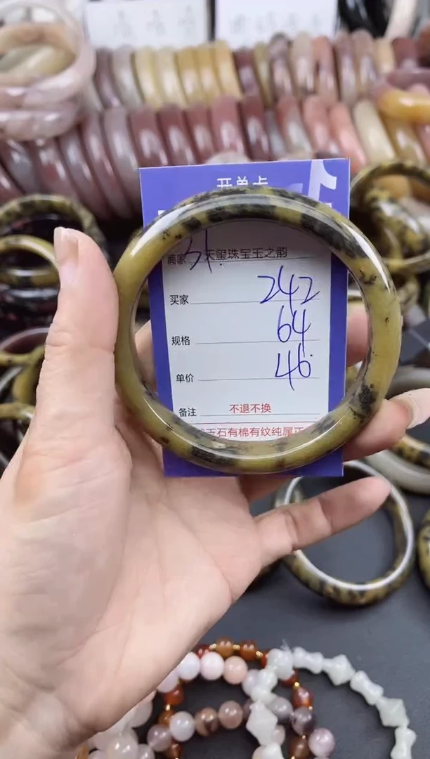 未镶嵌手镯石英质玉242