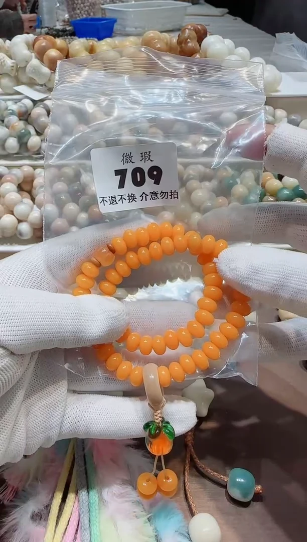【闪购商品】菩提根/象牙果手串福利微瑕709，不售后