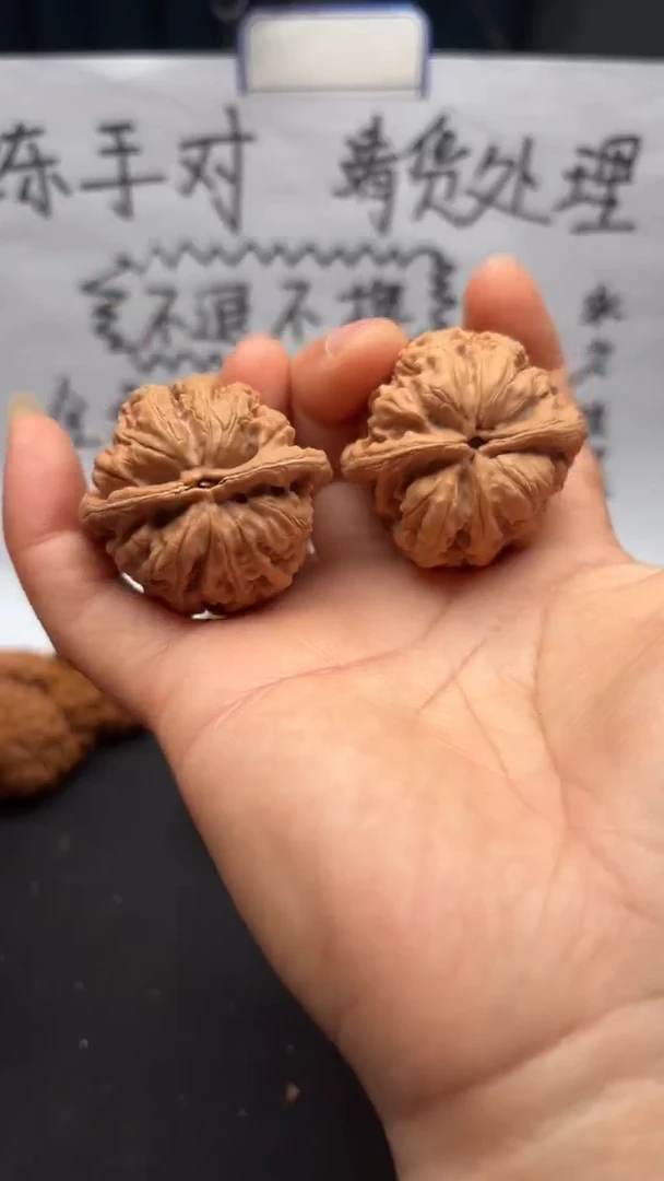 把件文玩核桃298将军膀