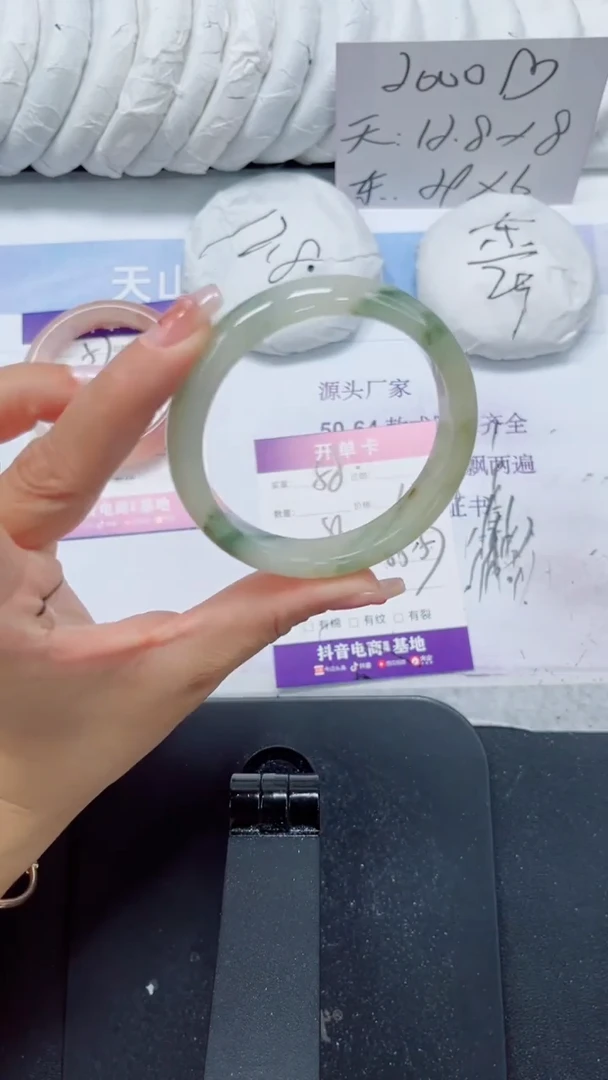 未镶嵌手镯石英质玉58-56
