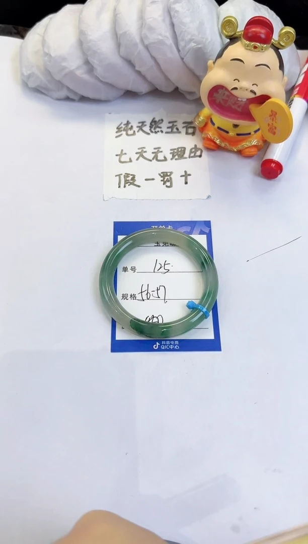 未镶嵌手镯石英质玉125