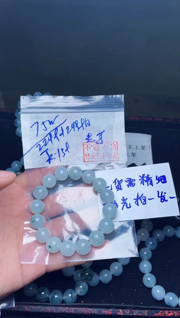 【闪购商品】定制翡翠未镶嵌毛货需精抛光拍一发一