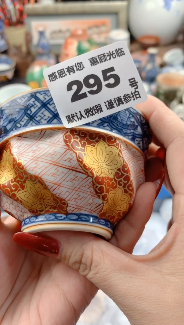 【闪购商品】瓷片295号九姑娘工艺品瓷器