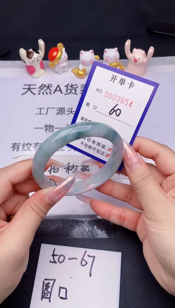 未镶嵌手镯翡翠翡翠手镯未镶嵌