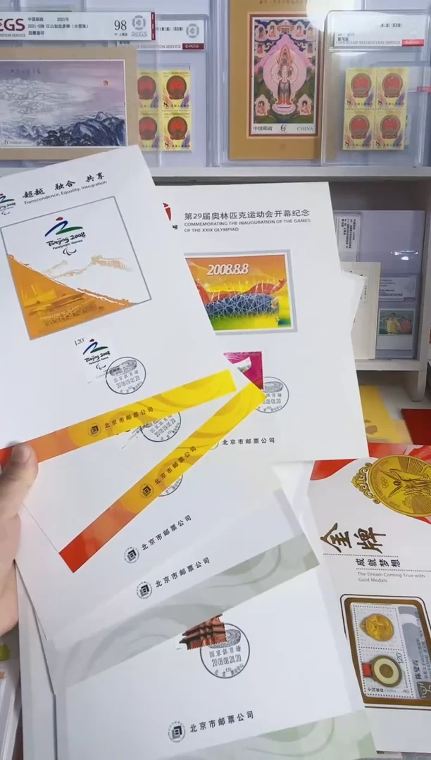 3组8枚 图卡 不同类