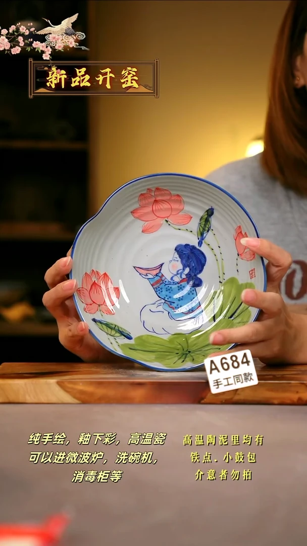 其他A684陶然集器瓷器
