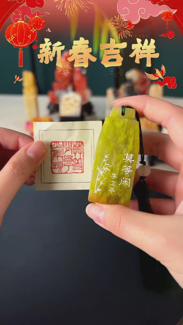 【闪购商品】拓片用纸其他莫等闲白了少年头