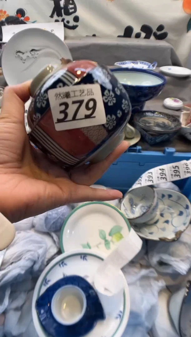 瓷片游*379