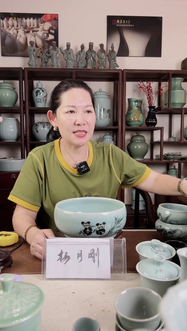 釉中彩 卡通熊猫画 水洗