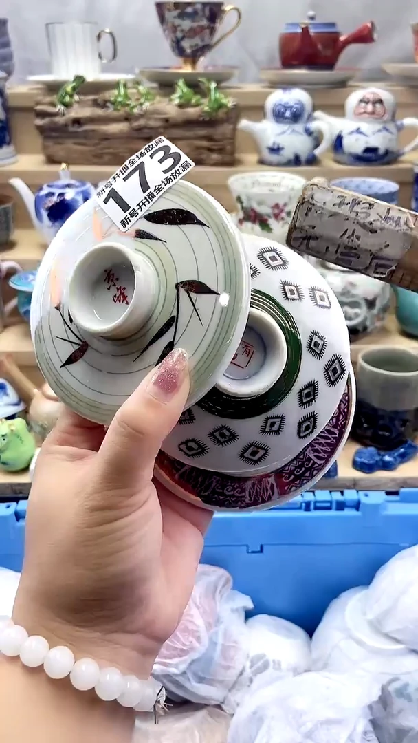 天*闪购名称闪购名称