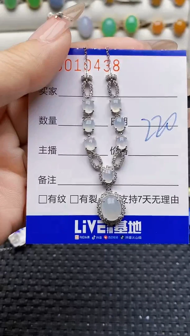 银S925镶嵌戒指翡翠招***?0438