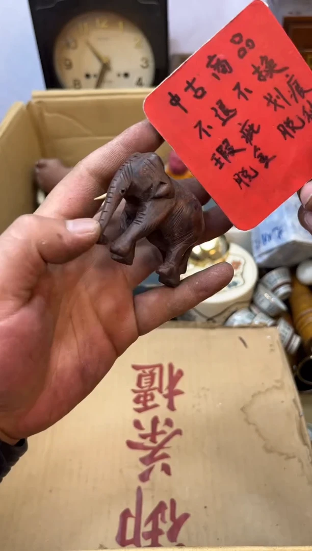 紫砂11111111辉哥中古满30包邮